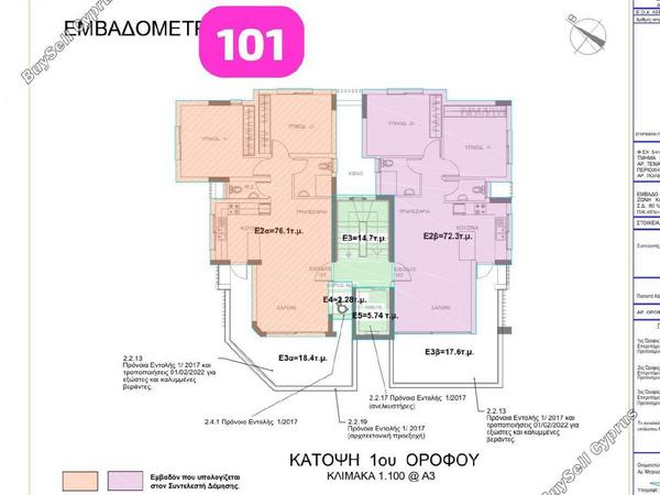 studio apartment for sale agios athanasios limassol 8966569 image 17840965