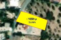 1050 SQM Land in Dali (Nicosia) for sale 