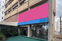  Office · Egkomi (Nicosia) for sale 