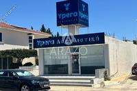  Commercial Building in Paralimni (Famagusta) for sale 