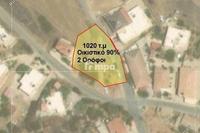 1020 SQM Land · Klirou (Nicosia) for sale 