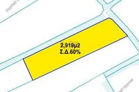 2919 SQM Land · Erimi (Limassol) for sale 