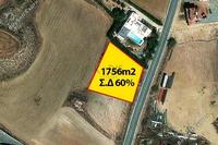 1756 SQM Land · Kallithea (Nicosia) for sale 
