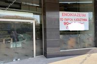  Restaurant · Nicosia Municipality (Nicosia) to rent 