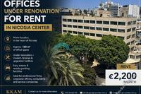  Office · Nicosia Municipality (Nicosia) to rent 
