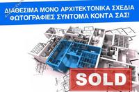 2 Bedroom Apartment · Mesa Gitonia (Limassol) for sale 