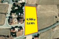 4748 SQM Land · Dali (Nicosia) for sale 