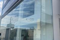 Showroom · Strovolos (Nicosia) for sale 