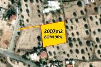 2007 SQM Land in Alampra (Nicosia) for sale 