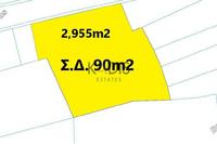 2955 SQM Land · Akaki (Nicosia) for sale 
