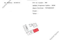 2 Bedroom Apartment in Tersefanou (Larnaca) for sale 