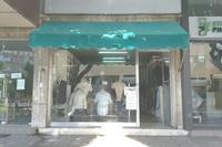  Shop in Agios Nicolaos (Limassol) for sale 