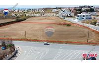6970 SQM Land · Dali (Nicosia) for sale 