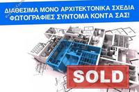 3 Bedroom Detached house · Potamia (Nicosia) for sale 