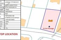 744 SQM Plot in Acropolis (Nicosia) for sale 