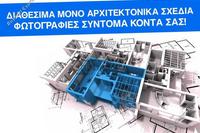2 Bedroom Apartment in Agios Athanasios (Limassol) for sale 