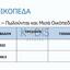 plot for sale tseri nicosia 1391400 thumbnail 5834196