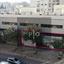 studio shop for sale agioi omologitai nicosia 8274820 thumbnail 15155040