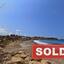 plot sold kissonerga paphos 613130 thumbnail 321739