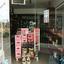 studio commercial building for sale ayia napa famagusta 615130 thumbnail 296915