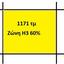 plot for sale meniko nicosia 1098350 thumbnail 16249821