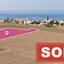 land sold pervolia larnaca 1221980 thumbnail 3687056