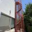4 bedroom detached house for sale peyia paphos 1855201 thumbnail 6742230