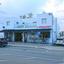 studio apartment building for sale paralimni famagusta 1236471 thumbnail 5601535