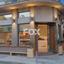 studio shop for sale limassol municipality limassol 8826891 thumbnail 16966784