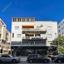studio mixed use project for sale agioi omologitai nicosia 1892402 thumbnail 7161874
