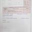 plot for sale dali nicosia 8966602 thumbnail 18380794