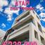 2 bedroom apartment for sale strovolos nicosia 8804132 thumbnail 16775185