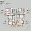2 bedroom apartment for sale agios athanasios limassol 1518672 thumbnail 16788620