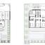 3 bedroom detached house for sale agios athanasios limassol 7953703 thumbnail 11375363