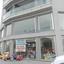 studio commercial building for sale agios ioannis limassol 1735333 thumbnail 17374691