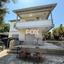 studio commercial building for rent agios nektarios limassol 8140543 thumbnail 13398957