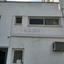 studio shop for sale neapolis limassol 8633425 thumbnail 15880896