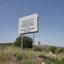 land for sale skarinou larnaca 945935 thumbnail 15867371