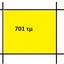 plot for sale strovolos nicosia 1214455 thumbnail 16253279