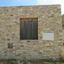 2 bedroom detached house for sale pano lefkara larnaca 861465 thumbnail 1056810