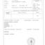 plot for sale katholiki limassol 7878995 thumbnail 10959279