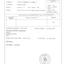 plot for sale katholiki limassol 7878995 thumbnail 10959280