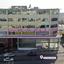 studio shop for sale aglantzia nicosia 1736816 thumbnail 16871137