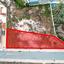 plot for sale oroklini larnaca 1071746 thumbnail 5614927