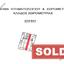 3 bedroom town house sold liopetri famagusta 7953256 thumbnail 11360400