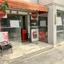 studio shop for rent aglantzia nicosia 1684976 thumbnail 4520662