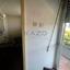 2 bedroom apartment for sale agios nektarios limassol 1757507 thumbnail 14560714
