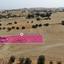 plot for sale klirou nicosia 1650637 thumbnail 5674133