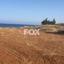 land for sale nea dimmata paphos 1270267 thumbnail 10032727