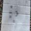 plot for sale kathikas paphos 8013267 thumbnail 14233393
